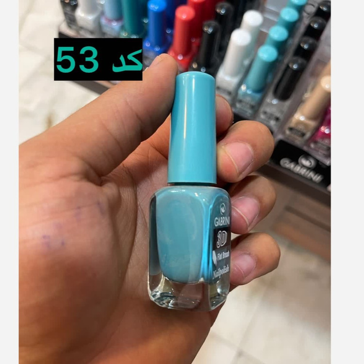 لاک ناخن گابرینی مدل 3D Flat Brush حجم 13 میل اورجینال