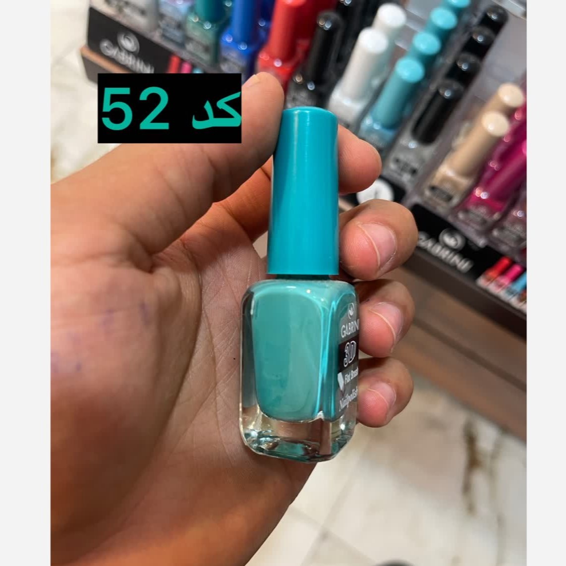 لاک ناخن گابرینی مدل 3D Flat Brush حجم 13 میل اورجینال