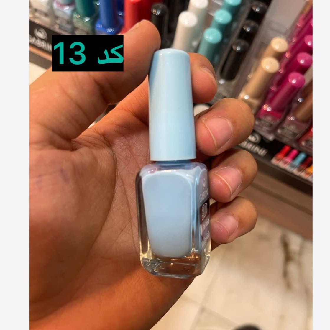 لاک ناخن گابرینی مدل 3D Flat Brush حجم 13 میل اورجینال