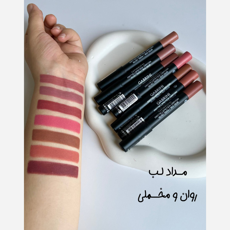 رژ لب مدادی گابرینی با بافت مخملی و کیفیت عالی در رنگبندی جذاب