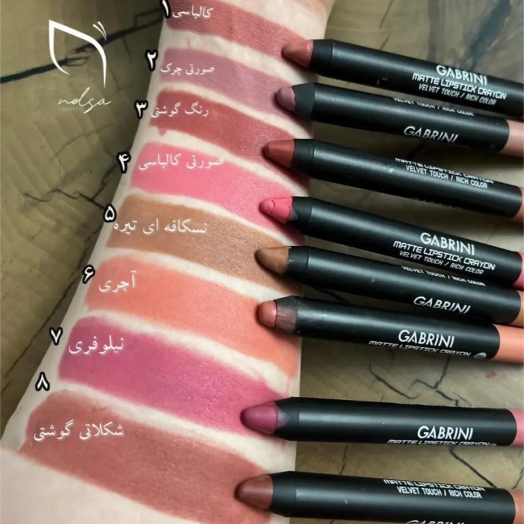 رژ لب مدادی گابرینی با بافت مخملی و کیفیت عالی در رنگبندی جذاب