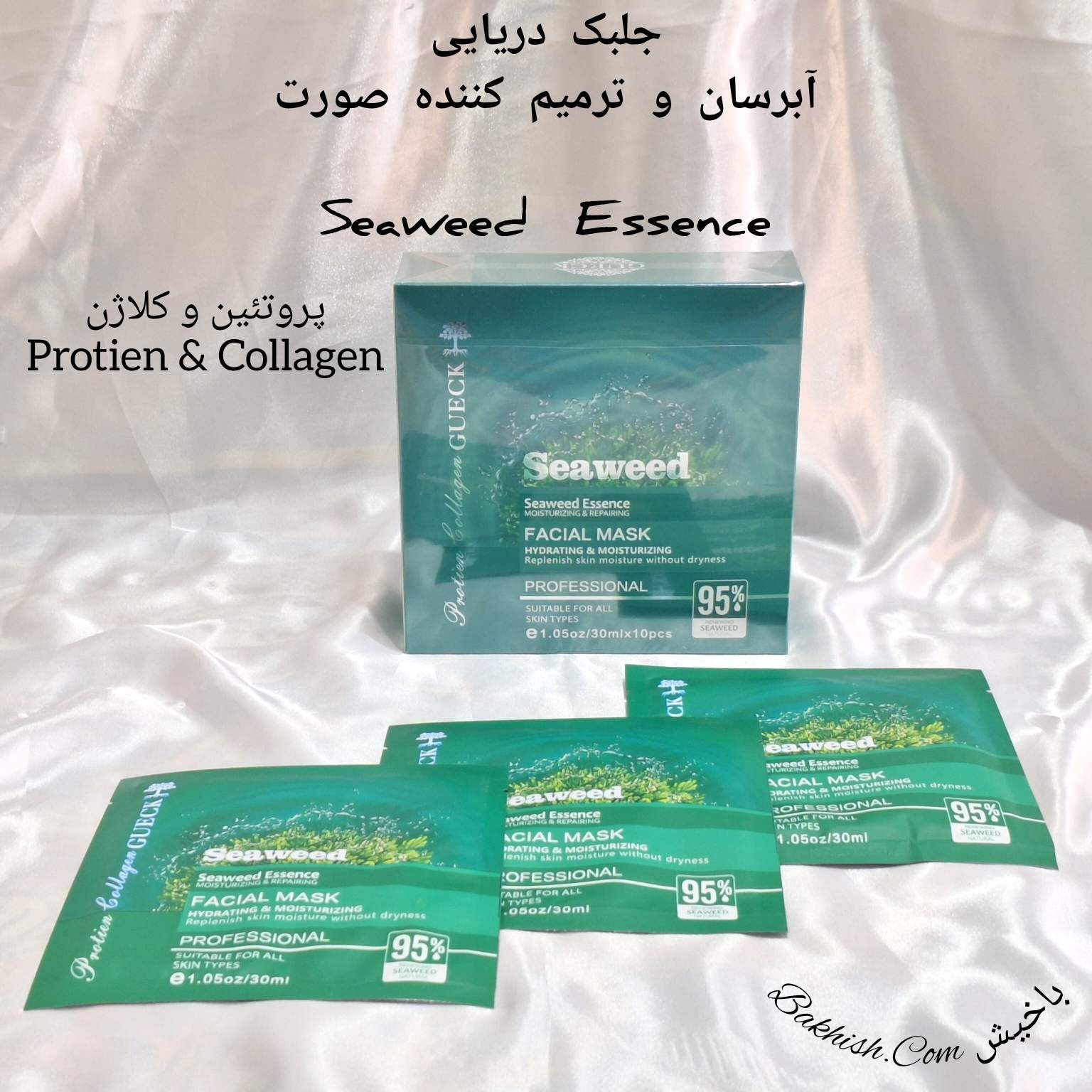 ماسک ورقه ای صورت آبرسان و ترمیم کننده جلبک دریایی سیوید GUECK