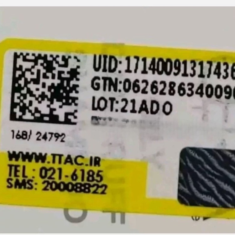 ماسک مو گلیس طلایی (4 در 1) 4 کاره مناسب موهای آسیب دیده و خشک حجم 400 میل کاملا اصل و اورجینال