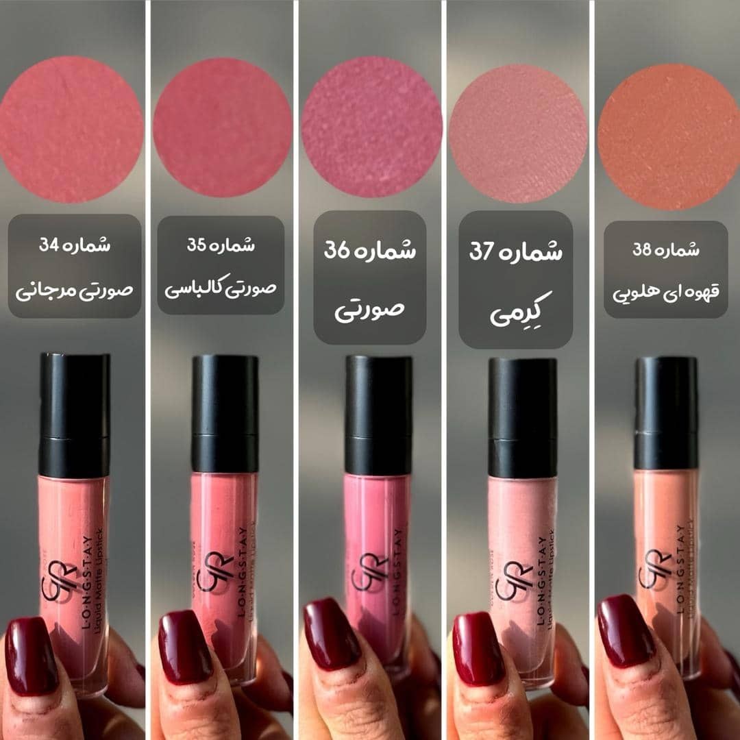 رژ لب مایع مات بادوام گلدن رز بدون سرب و پارابن و 24 ساعته و ضد آب