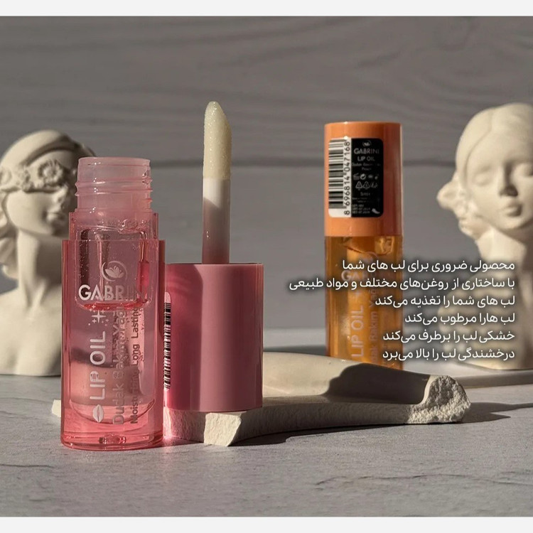 روغن لب گابرینی مناسب طراوت و خشکی و ترک لب حجم 5 میل