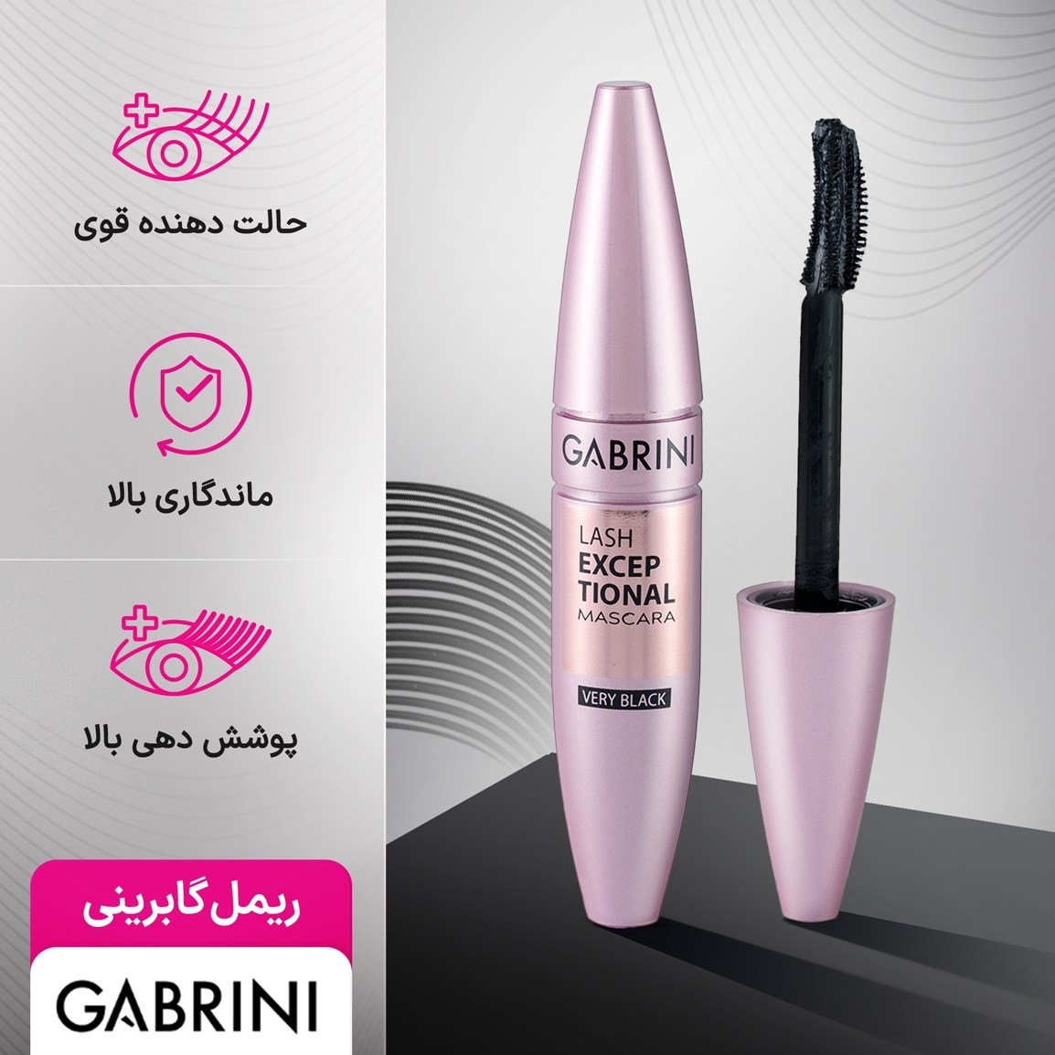 ریمل حجم دهنده و پرپشت کننده فوق مشکی گابرینی اصل ترکه مدل Lash Exceptional