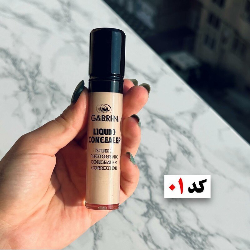 کانسیلر گابرینی اصل ترکیه اورجینال در 6 شماره پوشش حلقه ها و تیرگی های دور چشم
