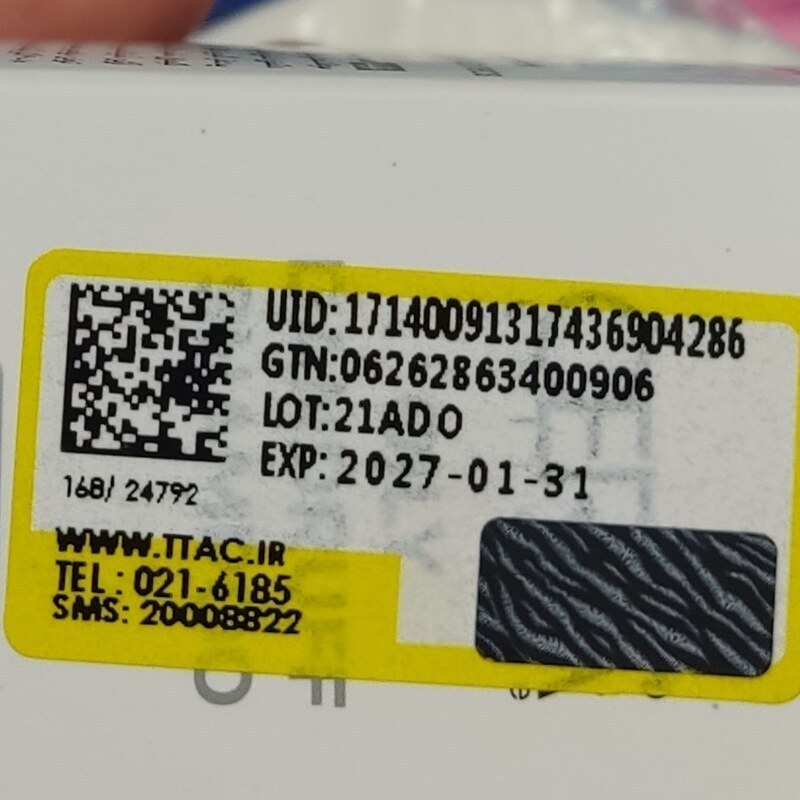لوسیون مارشما لو سادور 200 میل آبرسان و نرم کننده و روشن کننده و کمک به رفع تیرگی و لک های بدن