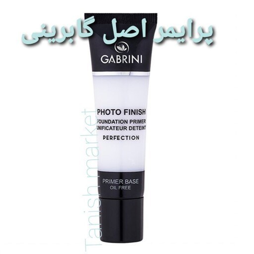 پرایمر گابرینی مات سری PHOTO Finish اصل ترکیه 30 میل جلوگیری از ماسیدگی آرایش