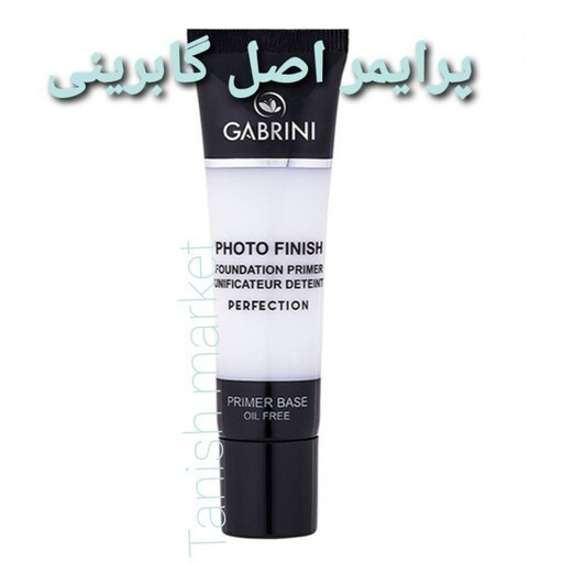 پرایمر گابرینی مات سری PHOTO Finish اصل ترکیه 30 میل جلوگیری از ماسیدگی آرایش