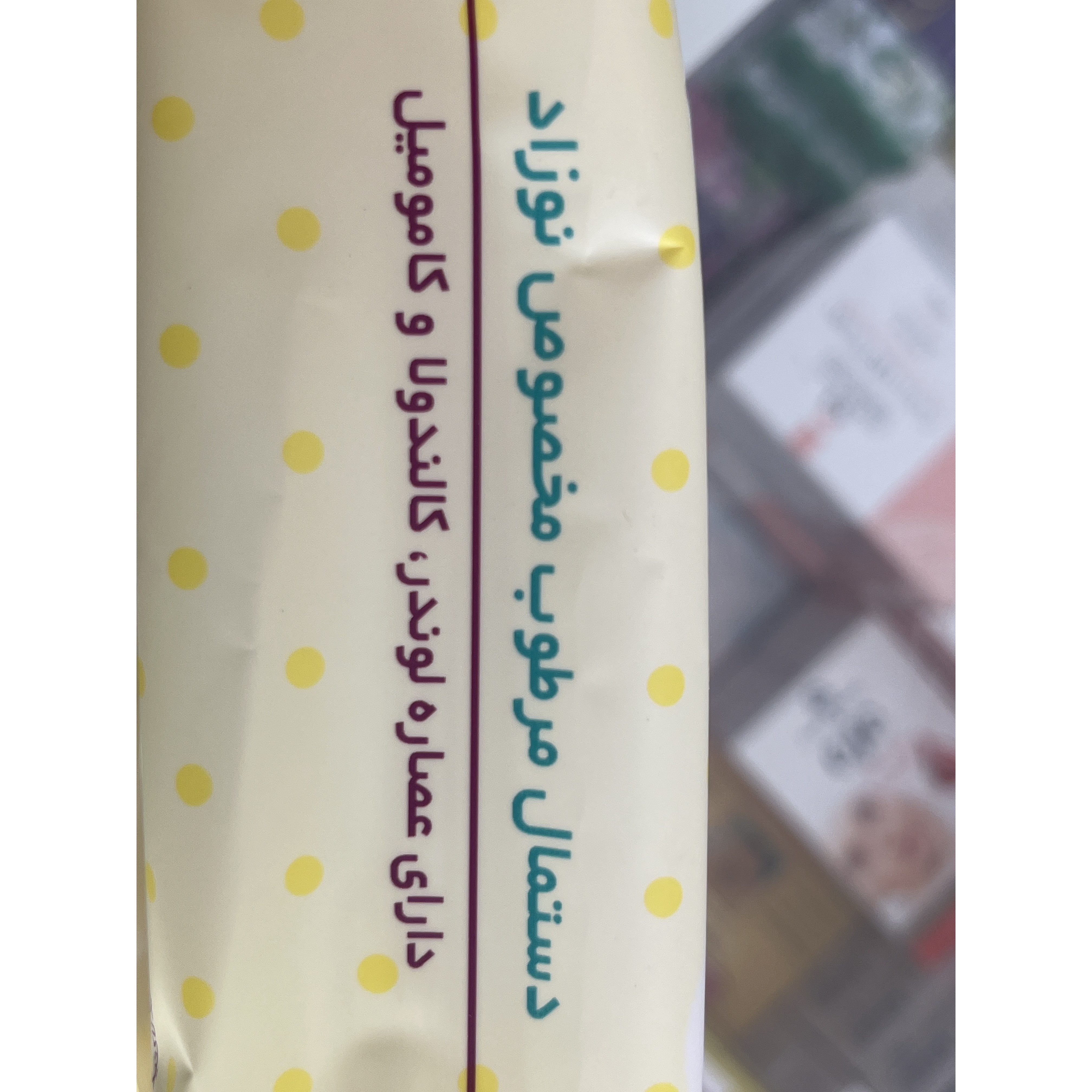 دستمال مرطوب وی کر 63 عدد مخصوص نوزادان