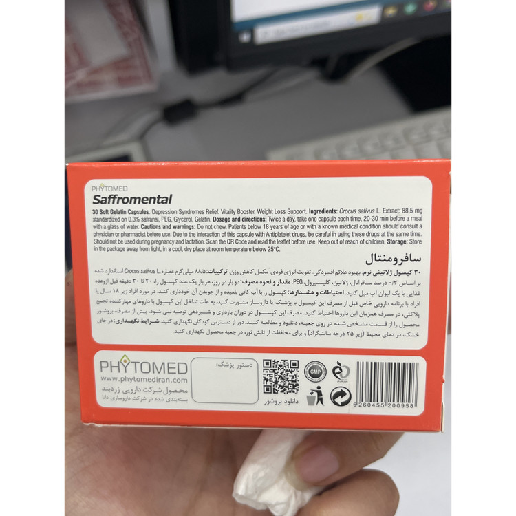 کپسول سافرومنتال فیتومد 30 عددی کمک به بهبود علائم افسردگی