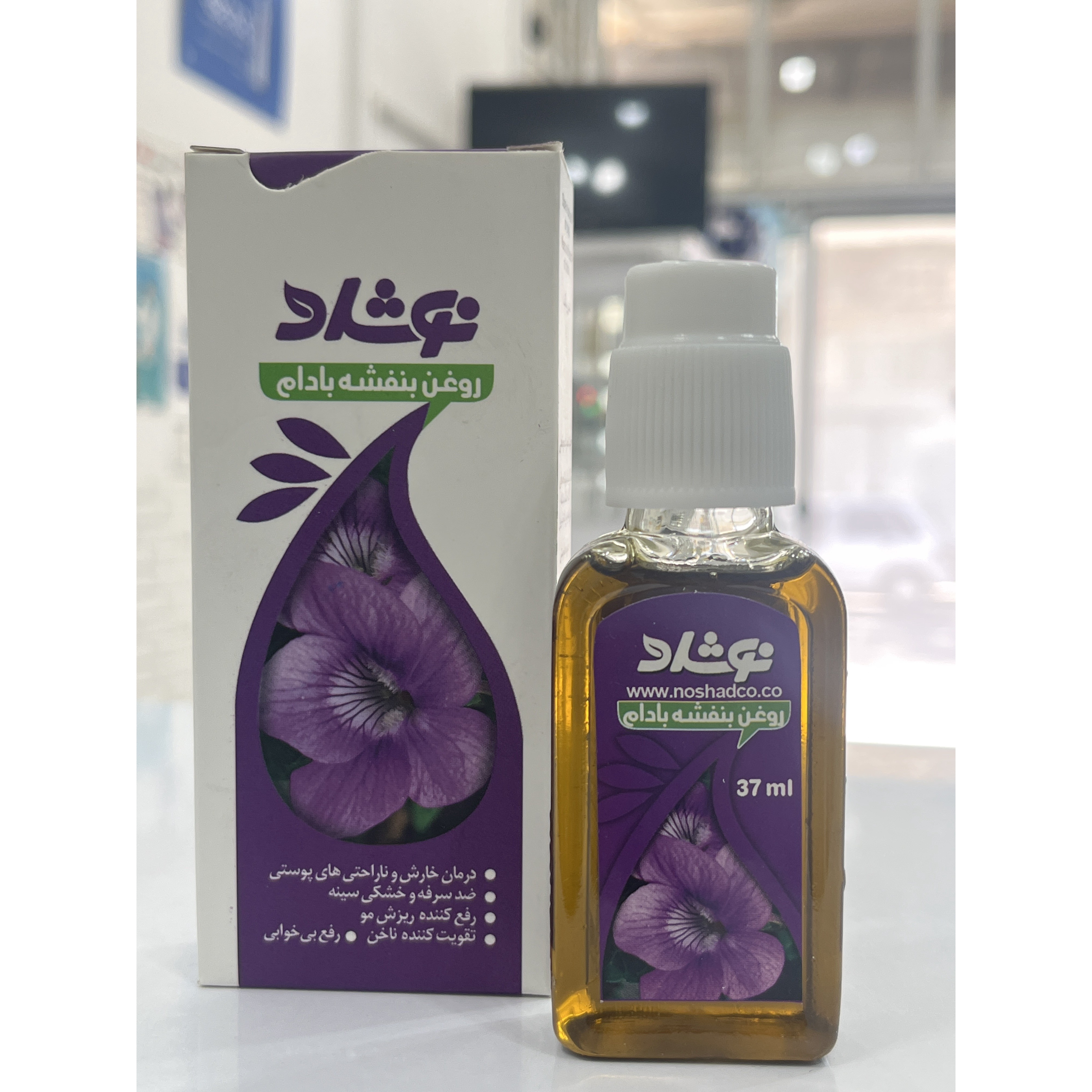 روغن بنفشه بادام نوشاد 37 میلی لیتر