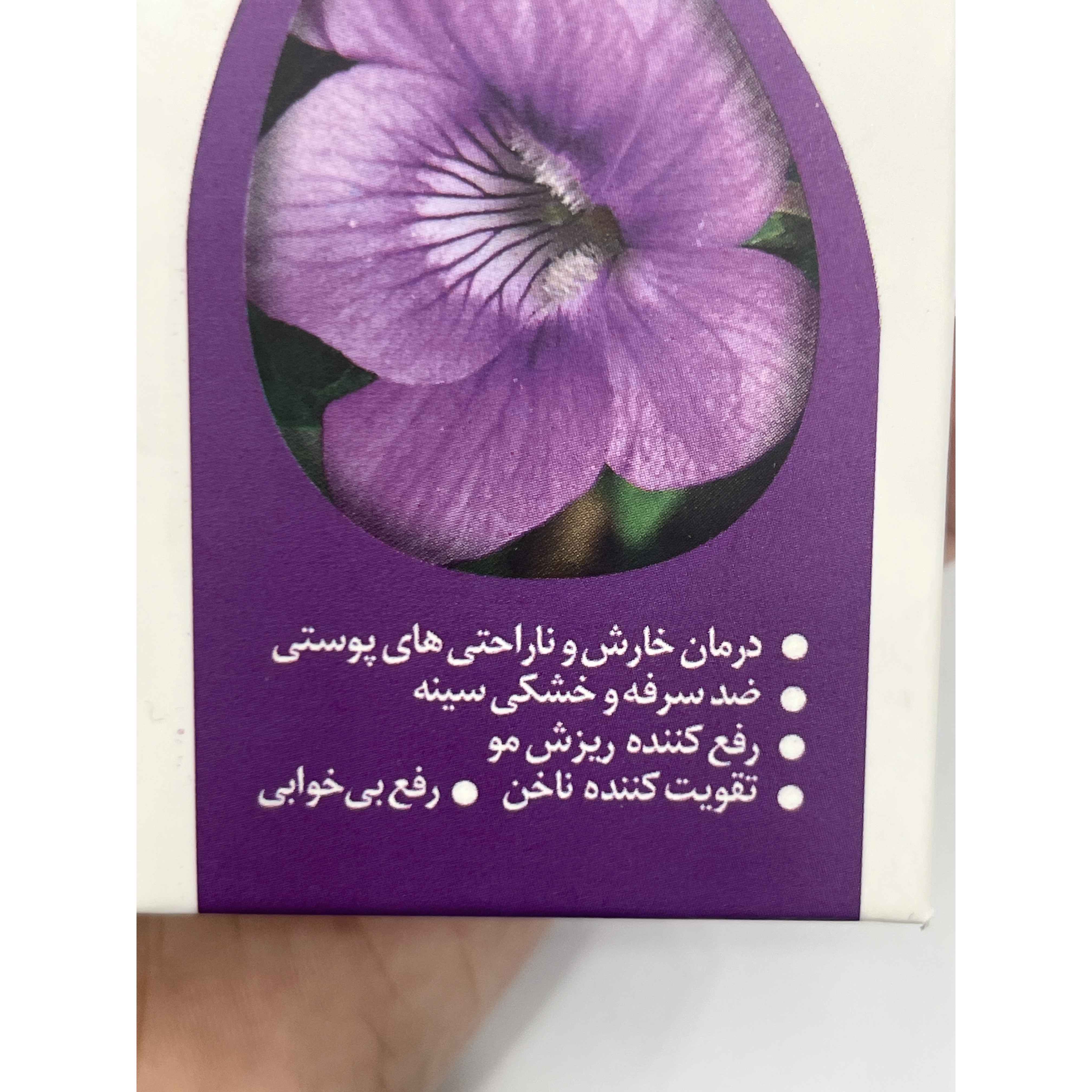 روغن بنفشه بادام نوشاد 37 میلی لیتر
