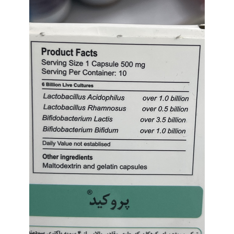 کپسول پروبیوتیک پروکید مخصوص کودکان بسته 10 عددی