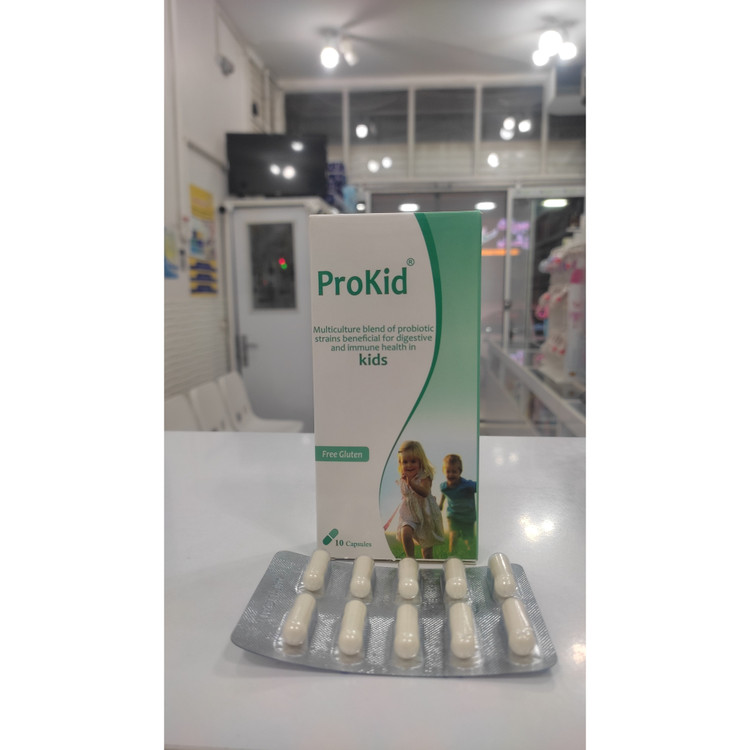 کپسول پروبیوتیک پروکید مخصوص کودکان بسته 10 عددی