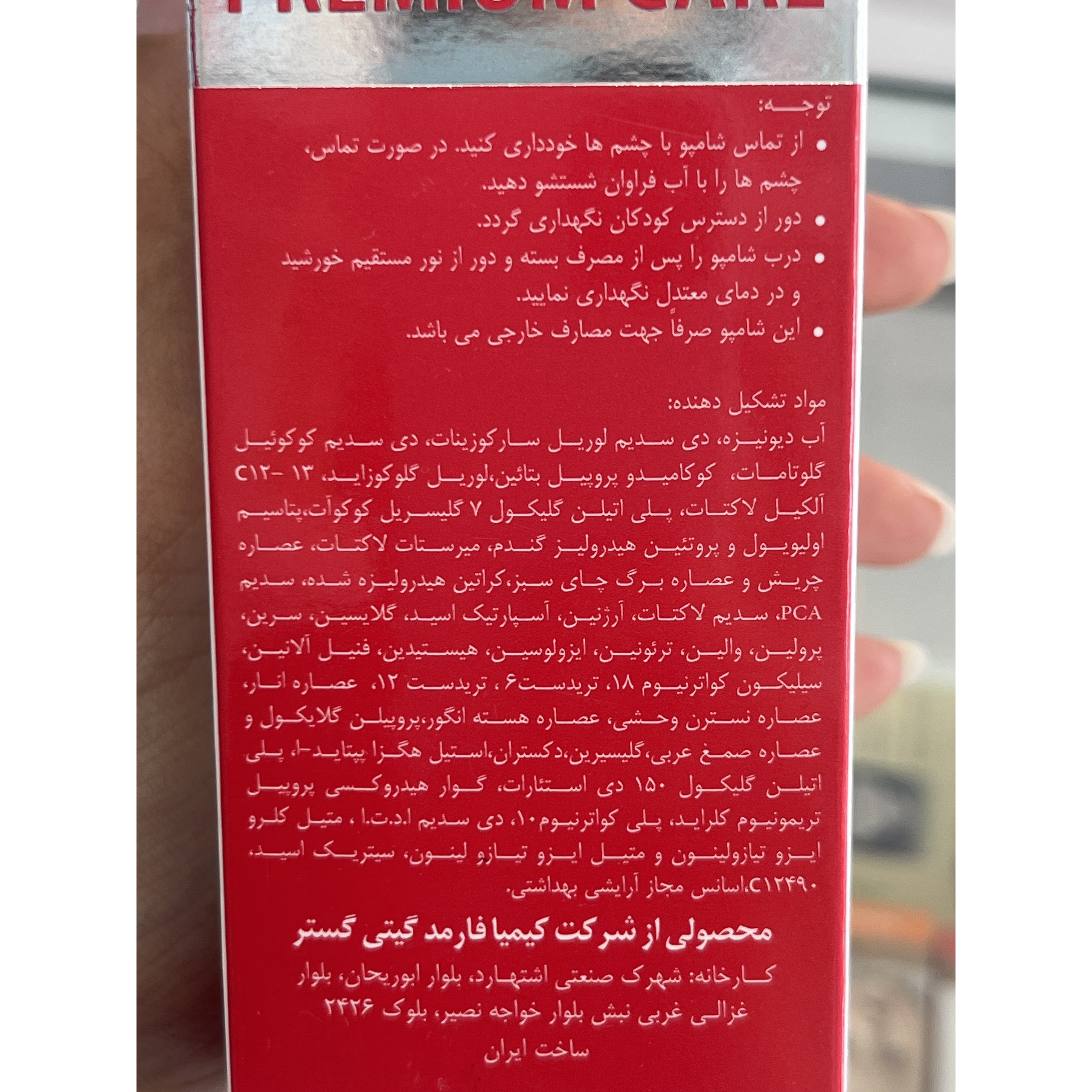 شامپو موی رنگ شده درمالیفت مدل ویتا کالر 200 میلی لیتر کمک به تثبیت رنگ مو