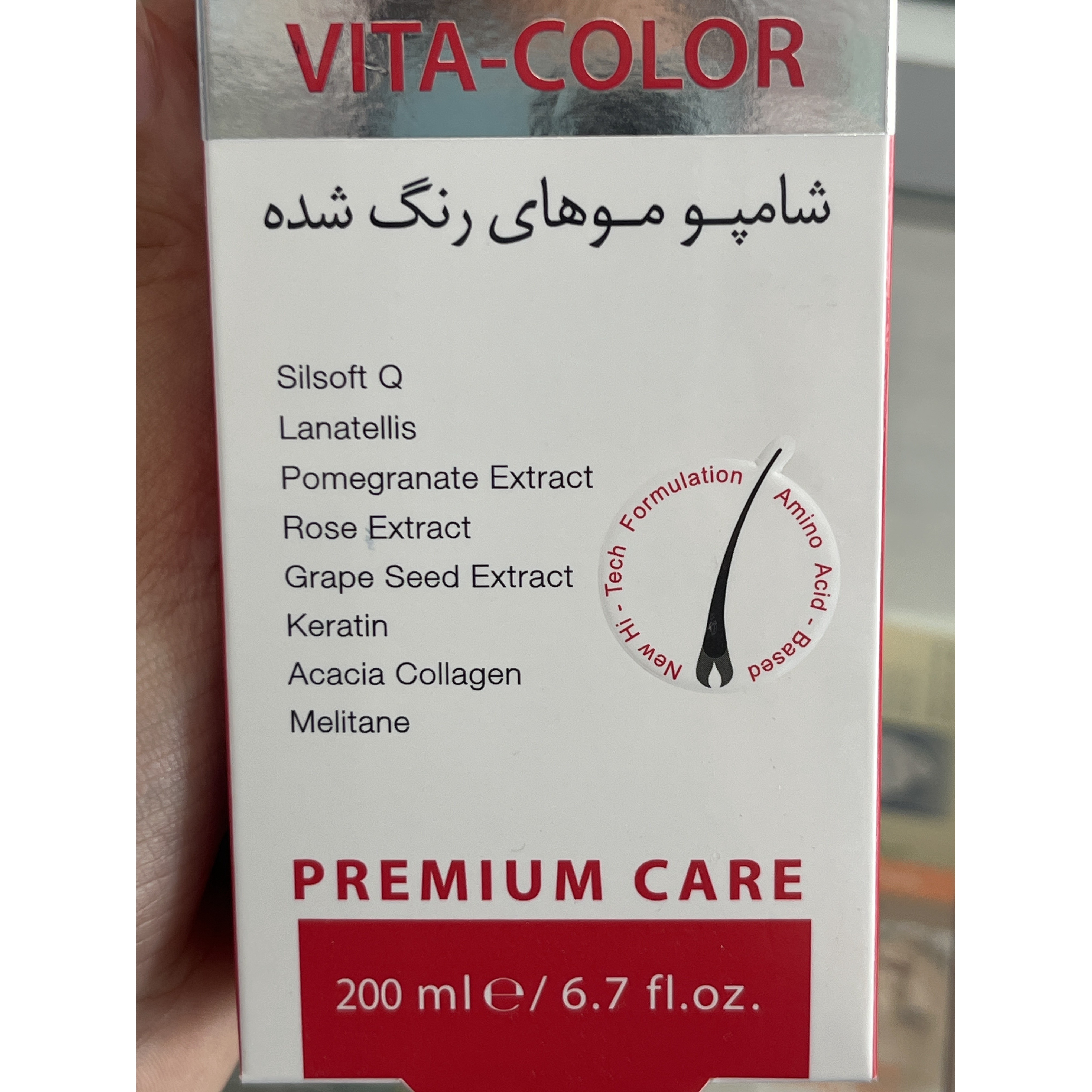 شامپو موی رنگ شده درمالیفت مدل ویتا کالر 200 میلی لیتر کمک به تثبیت رنگ مو