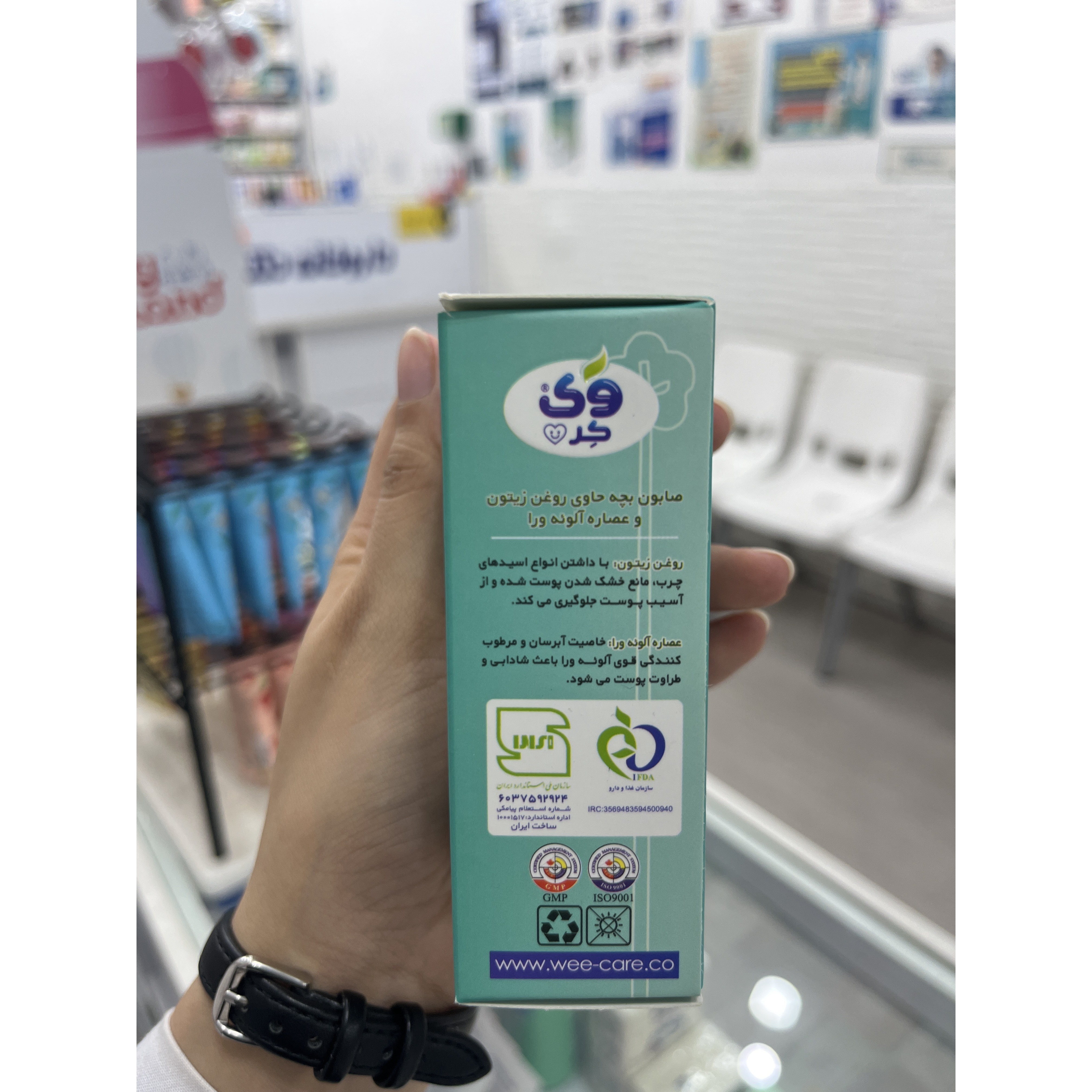 صابون بچه وی کر 100 گرم حاوی روغن زیتون و عصاره آلوئه ورا
