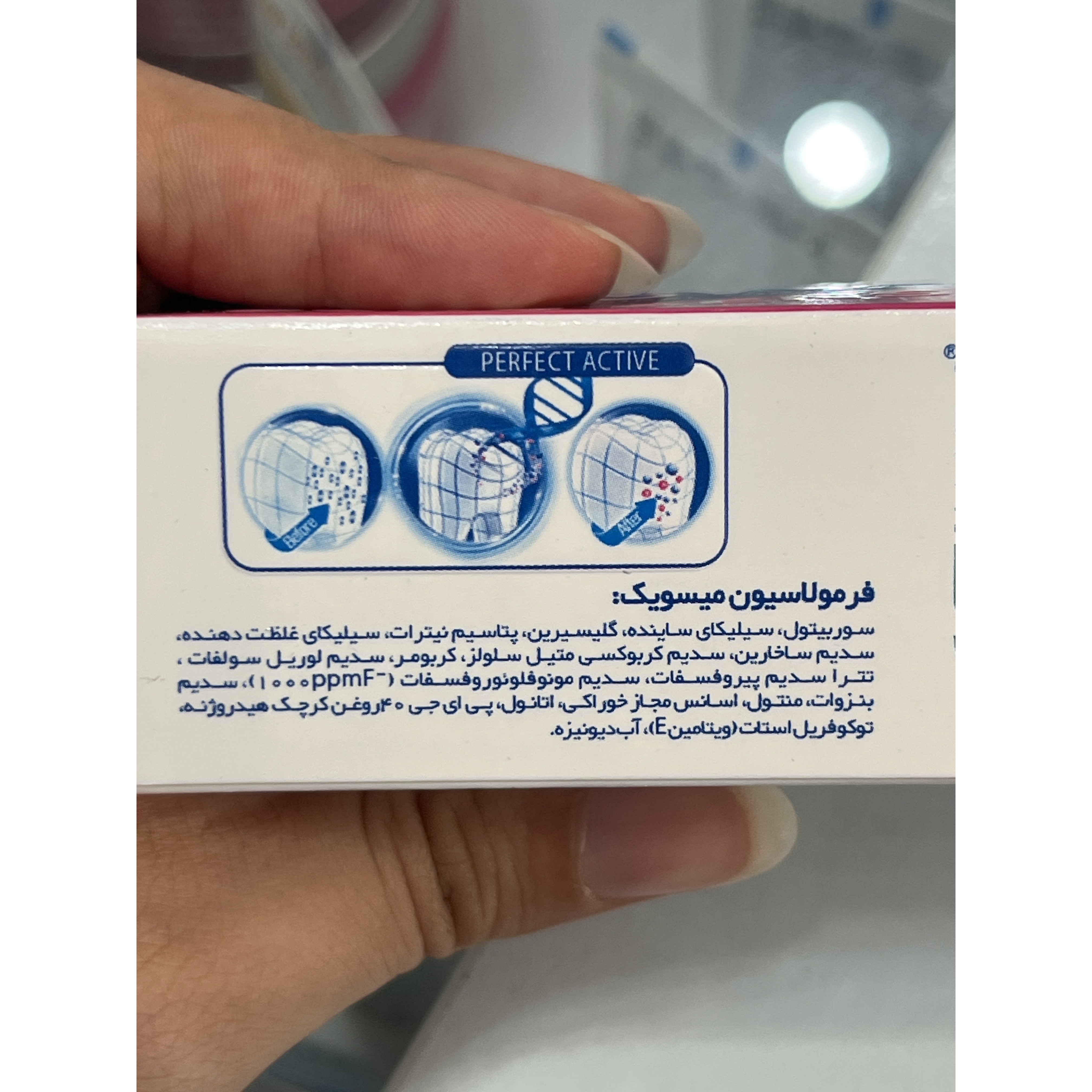 خمیر دندان میسویک زیرو سنسیتیو 100 میل مناسب دندان های حساس