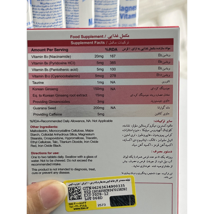 قرص دابل بول نیچرز اونلی 30 عدد انرژی زا و افزایش استقامت