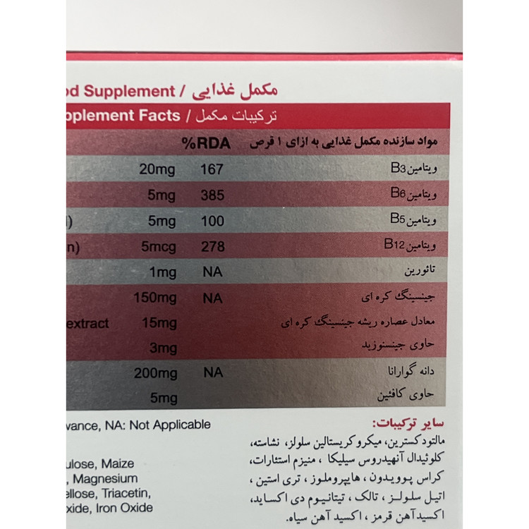 قرص دابل بول نیچرز اونلی 30 عدد انرژی زا و افزایش استقامت