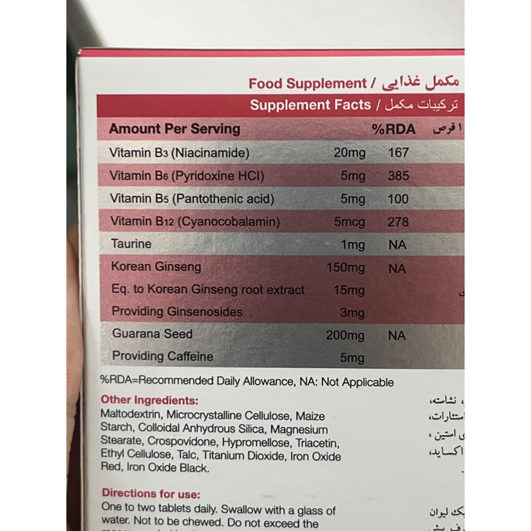 قرص دابل بول نیچرز اونلی 30 عدد انرژی زا و افزایش استقامت