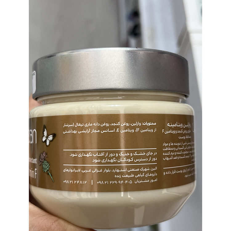 وازلین ویتامینه درماکلین 250 میلی لیتر حاوی روغن کنجد و ویتامین F