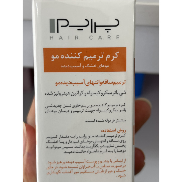 کرم ترمیم کننده مو پرایم RC کرا مویست ترمیم ساقه و انتهای آسیب دیده مو 30 میلی لیتر