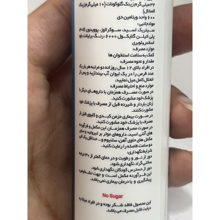 قرص جوشان CMZ D های هلث 20 عدد طعم بلوبری سلامت استخوان ها