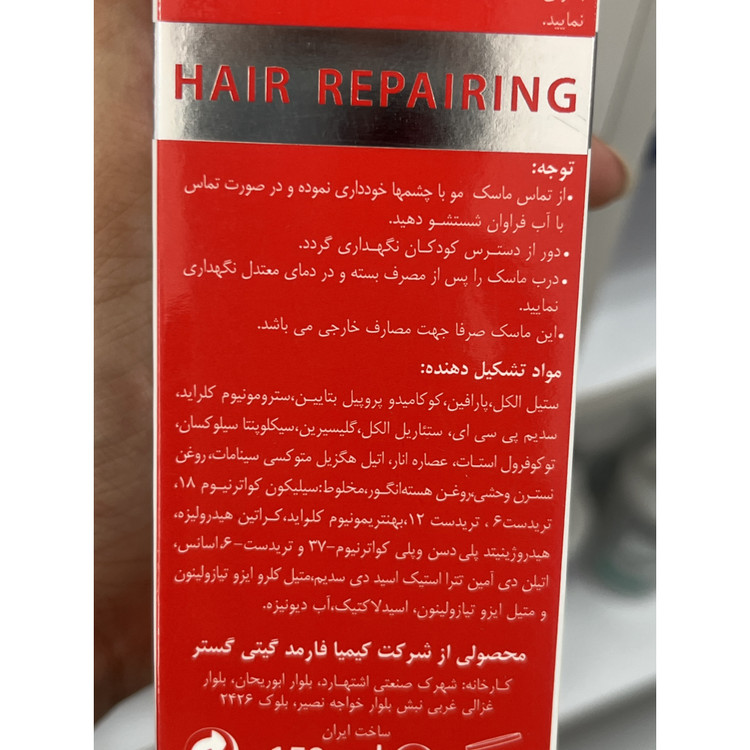 ماسک مو با آبکشی ویتا کالر درمالیفت مناسب موهای رنگ شده 150 میلی لیتر