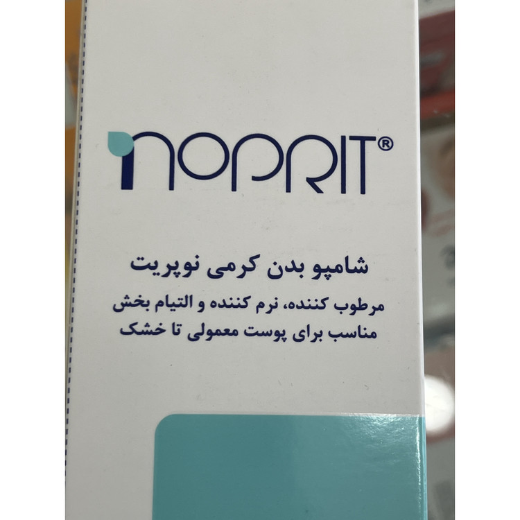 لوسیون بدن نوپری اگزوپیک رطوب کننده و التیام بخش پوست معمولی تا خشک 200 میل