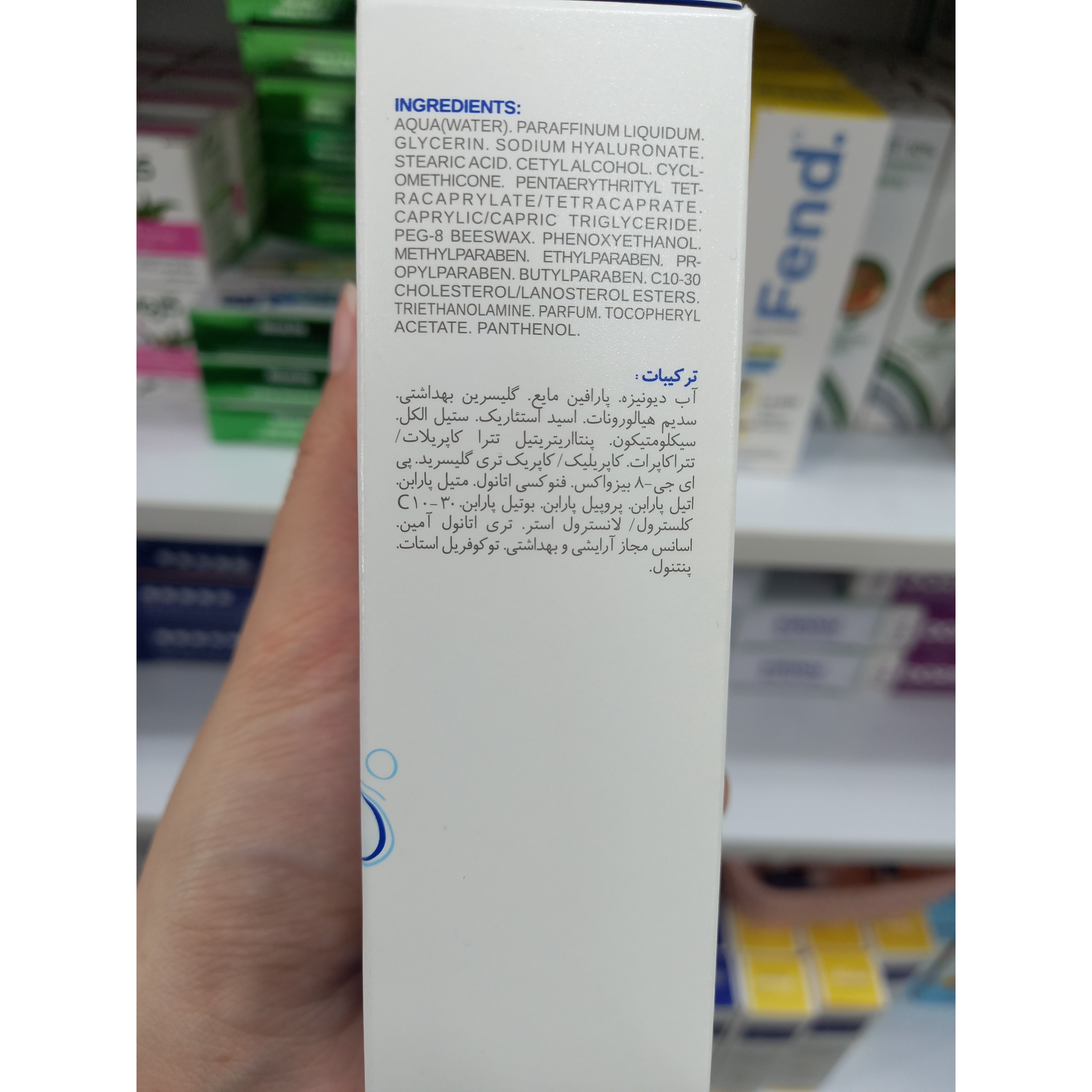 کرم آبرسان و مرطوب کننده اپتیمال هیدروسنس نئودرم مناسب پوست نرمال تا خشک 50 میلی لیتر