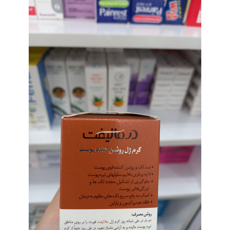 کرم ژل روشن کننده و ضد لک ملالیفت فورت درمالیفت مناسب انواع پوست 50 میلی لیتر