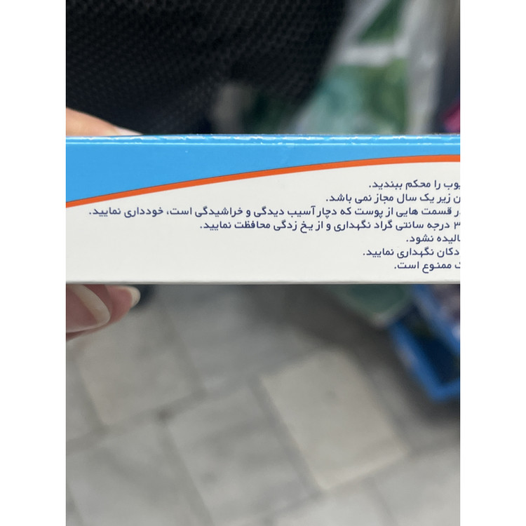 کرم بی حسی زایلا پی تهران شیمی 30 گرم