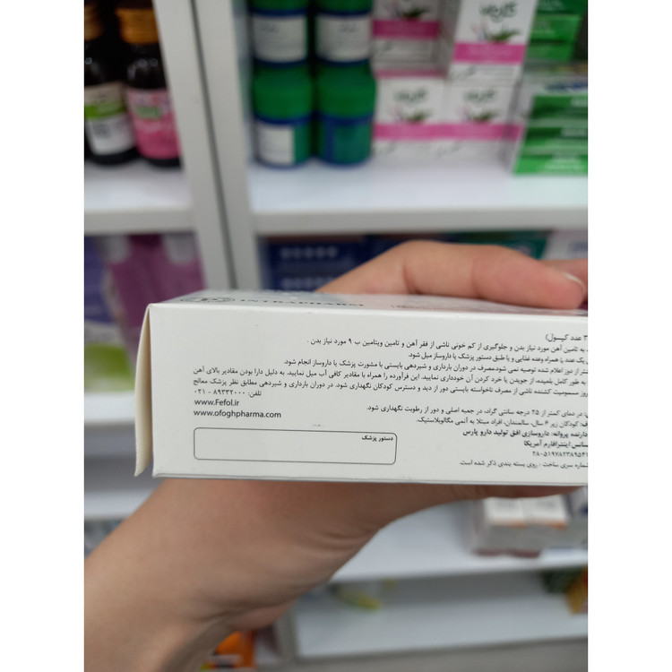 کپسول ففول گاین اینترافارم 30 عدد