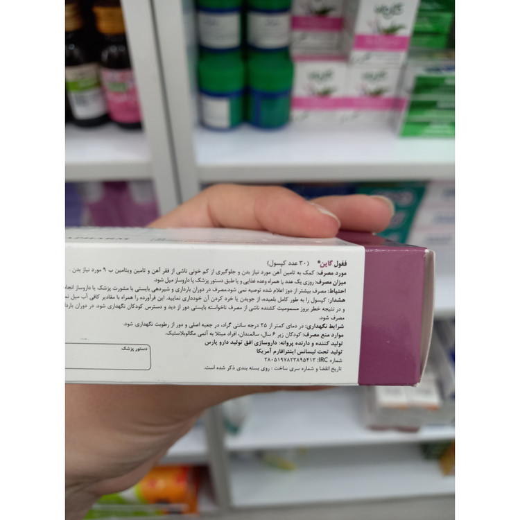 کپسول ففول گاین اینترافارم 30 عدد