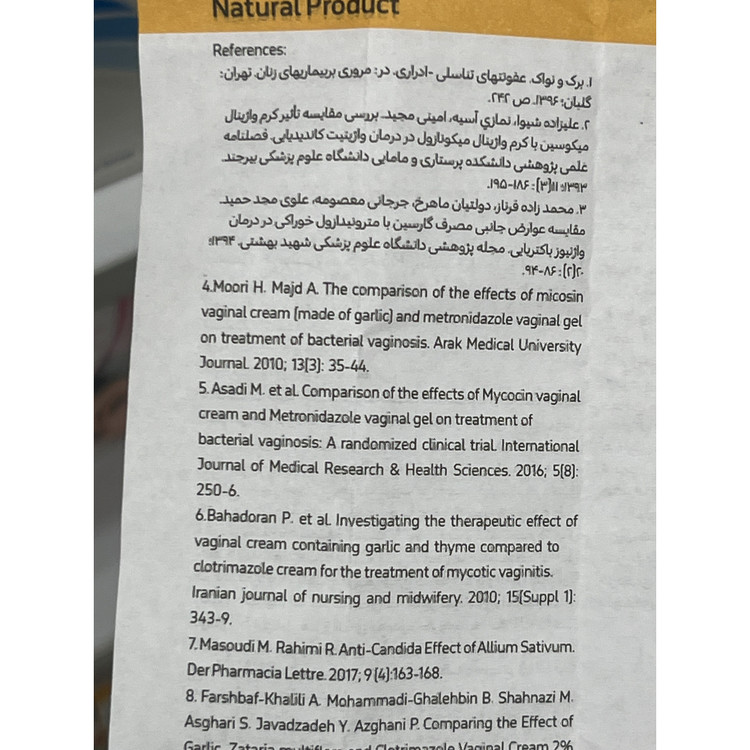 کرم واژینال مایکوگل گل دارو برای عفونت های قارچی و باکتریایی واژن، همراه 7 اپلیکاتور