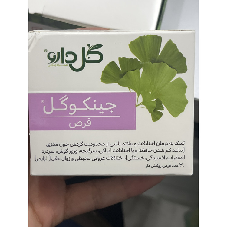 قرص جینکوگل گل دارو 30 عدد