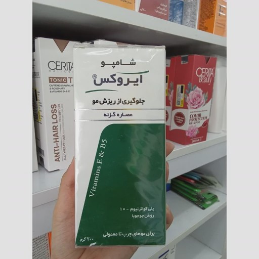 شامپو ایروکس موهای چرب تا معمولی حاوی روغن جوجوبا و عصاره گزنه وزن 200 گرم
