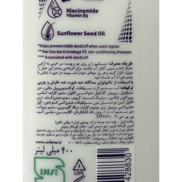 شامپو ضد شوره و تقویت کننده مو بانوان کلیر مدل Anti Hairfall حجم 400 میلی لیتر
