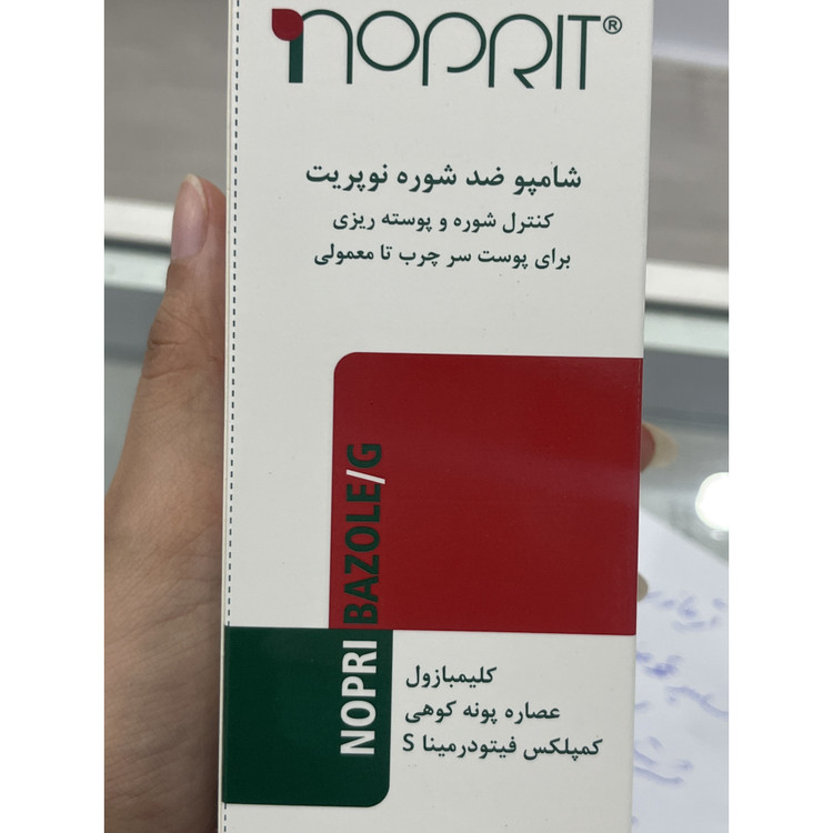 شامپو نوپریت نوپری بازول جی کنترل شوره، خارش و پوسته ریزی برای پوست سر چرب تا معمولی 200 میل