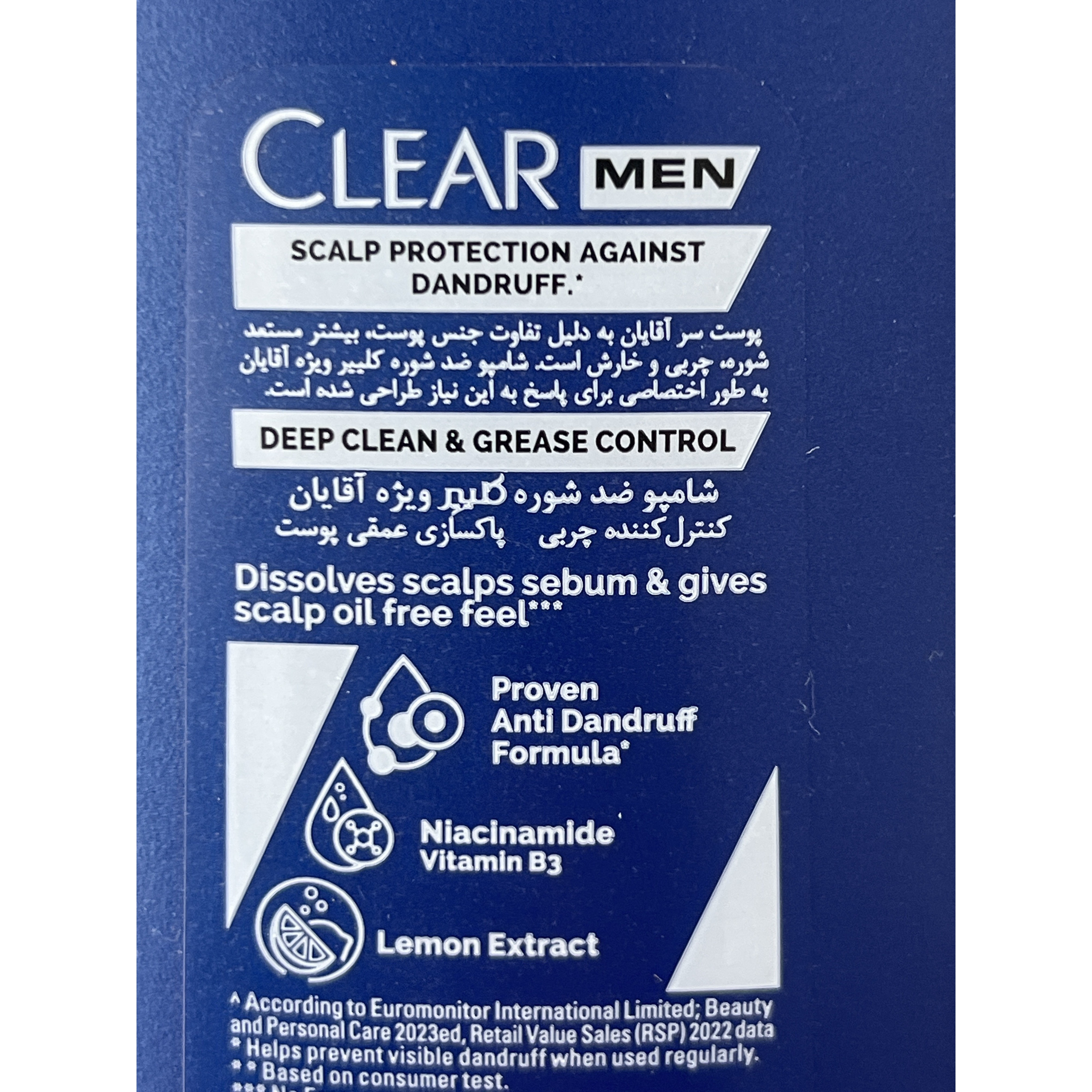 شامپو ضد شوره کلیر آقایان مخصوص موهای چرب حجم 400 میلی لیتر