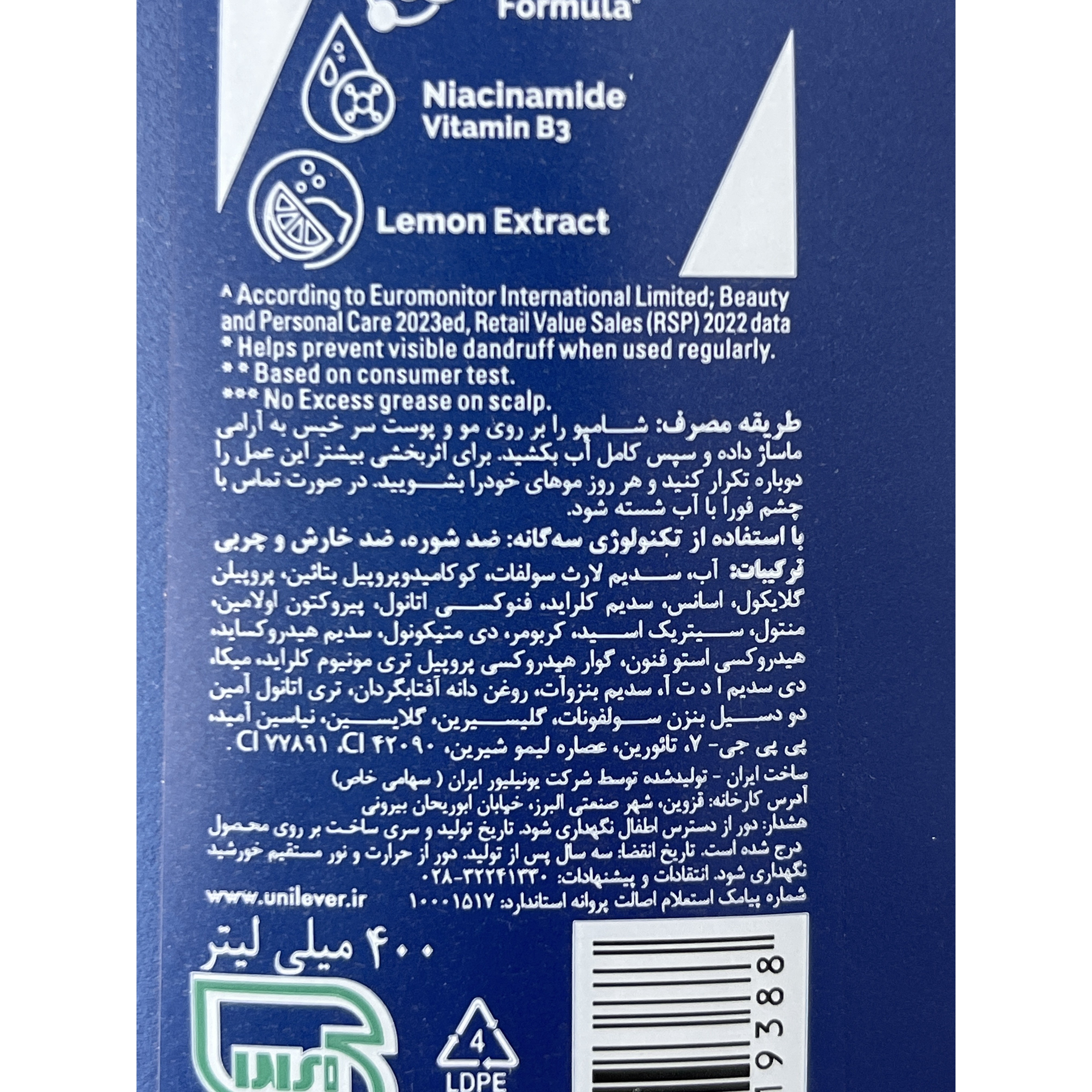 شامپو ضد شوره کلیر آقایان مخصوص موهای چرب حجم 400 میلی لیتر