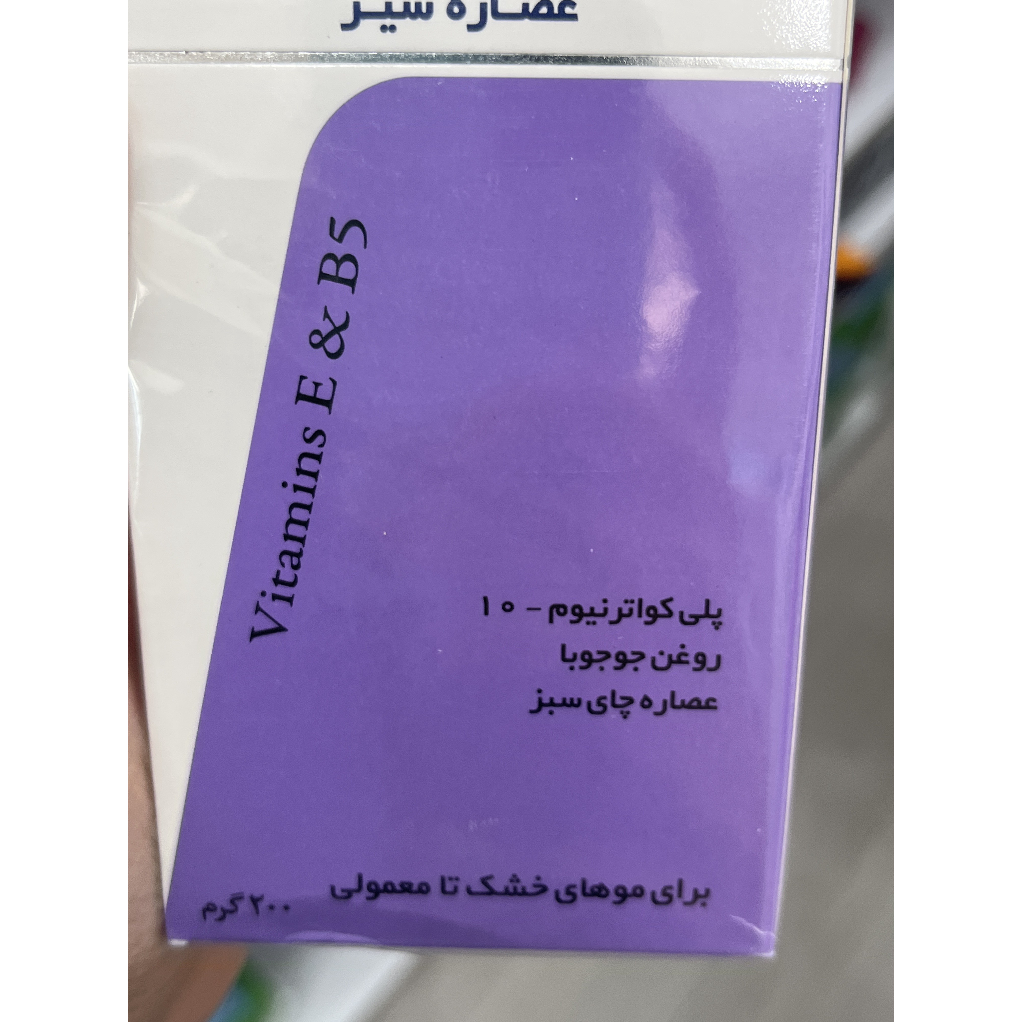 شامپو ضد ریزش عصاره سیر ایروکس مناسب موهای خشک تا معمولی وزن 200 گرم