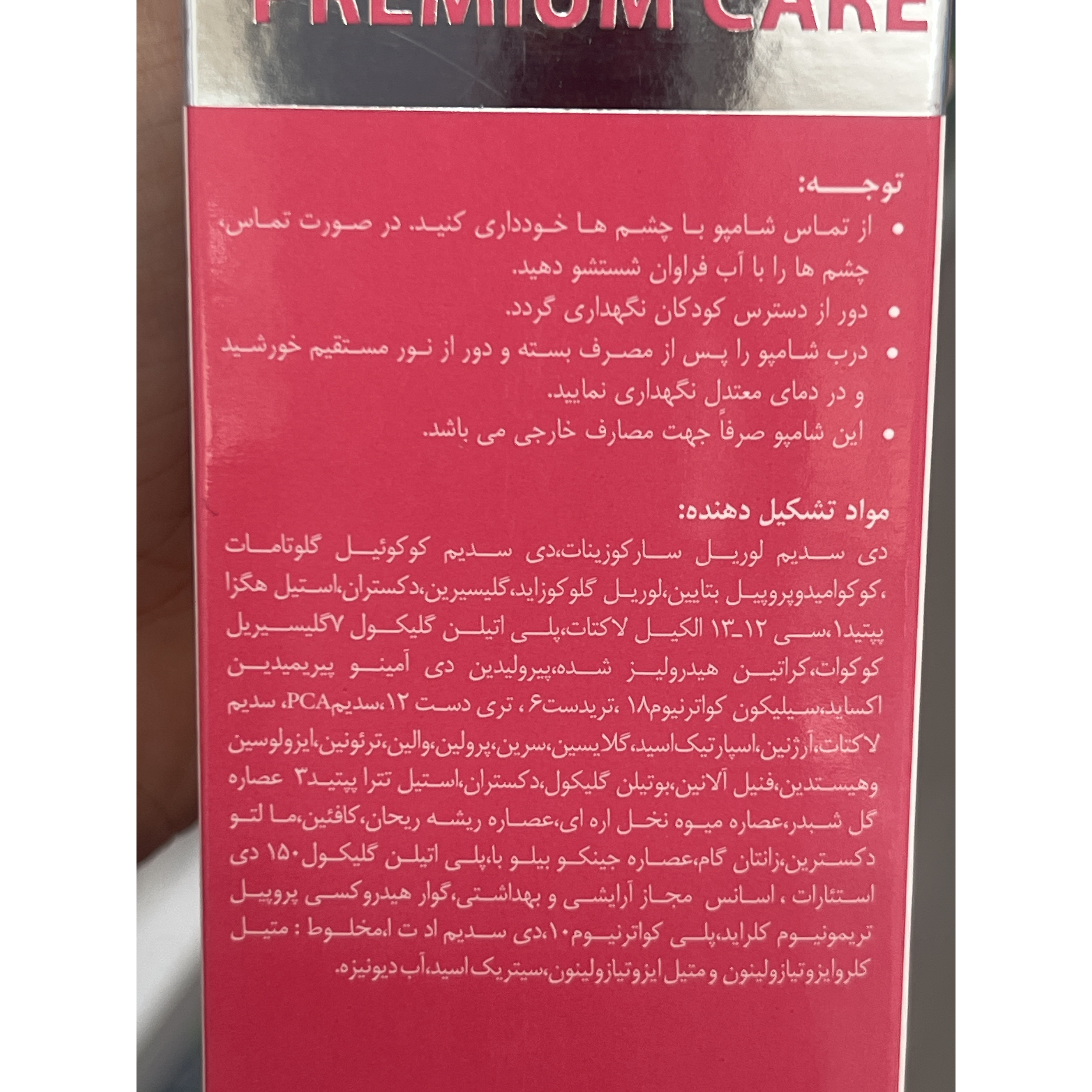 شامپو تقویت کننده مو ویتاگرو درمالیفت 200 میلی لیتر مناسب موهای خشک و آسیب دیده