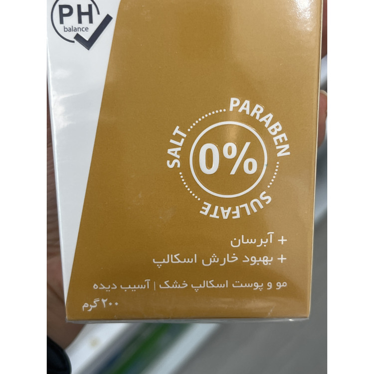 شامپو آرگان پلاس ایروکس برای موهای خشک و آسیب دیده 200 گرم
