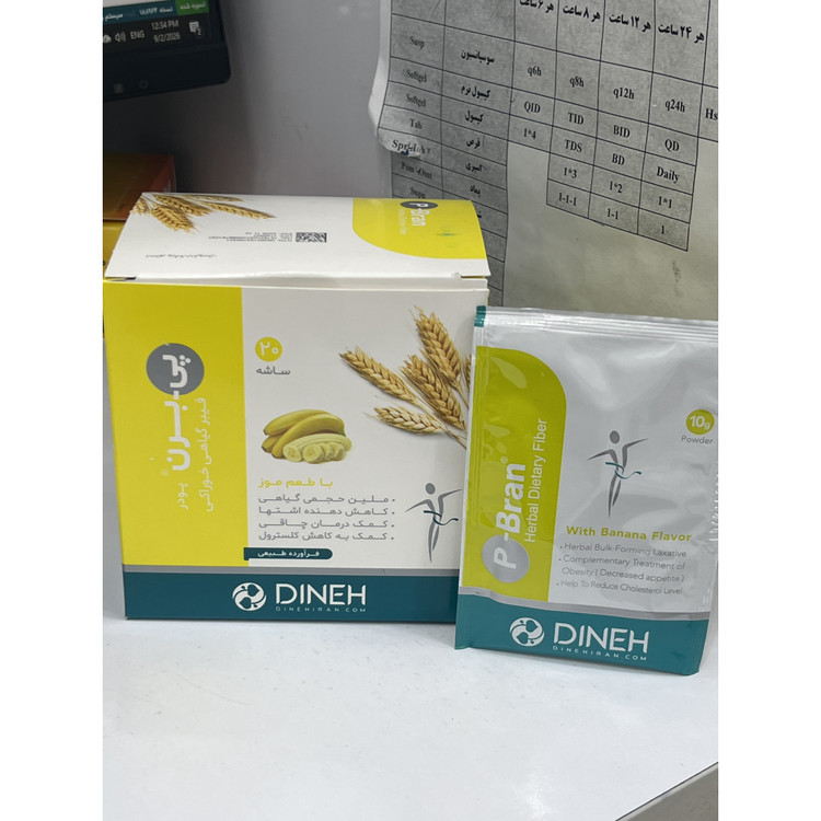 ساشه پی بران دینه فیبر گیاهی برای کمک به رفع یبوست و کاهش اشتها، 20 ساشه 10 گرمی
