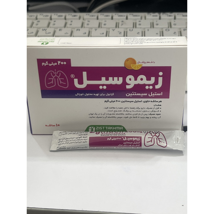 ساشه استیل سیستئین زیموسیل 200 زیست تخمیر 10 عددی