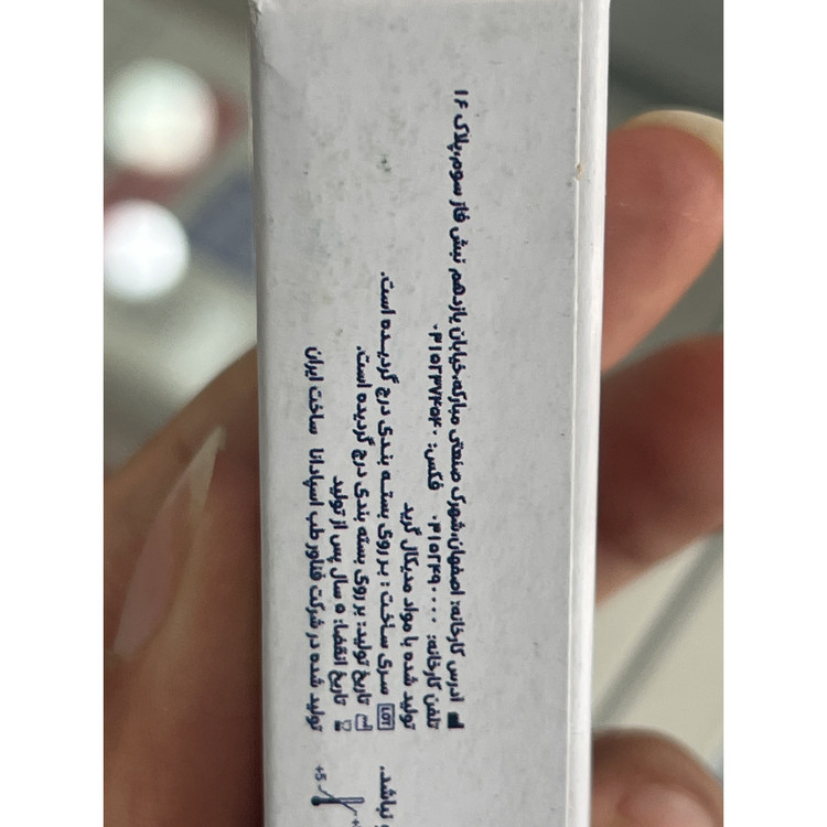 تقویم دارویی روزانه چهار نوبت اف تی ای کو